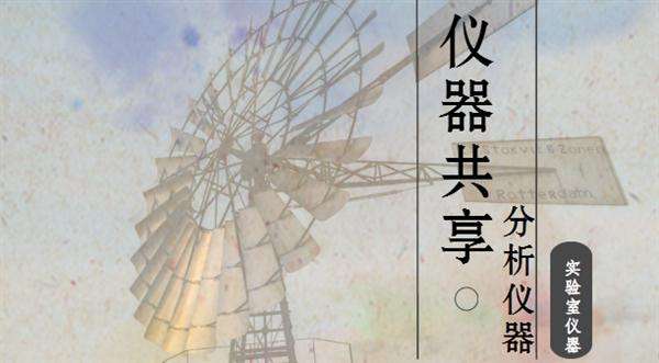 仪器仪表行业的发展演变